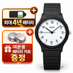 수능시계 4년 배터리 칼리브 시험용 저소음 KALIV SUPER2035