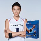 잠스트 엘보밴드 팔꿈치보호대