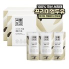 곡물도감 국산 서리태 가득 콩물두유