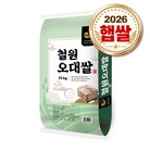 대한농산 철원오대쌀 10kg / 26년 햅쌀 / 상등급 단일품종 안전박스포장