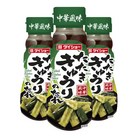 다이쇼 다타키 오이 소스
