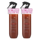 라입 R2 노워시 케라틴 헤어 트리트먼트 러블리
