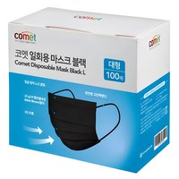 코멧 일회용 마스크 100개입 1개 블랙 Image
