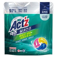 액츠 멀티 솔루션 실내건조 컴팩트 캡슐세제 50개입 1개