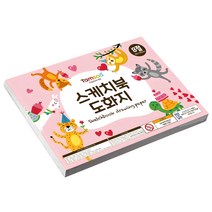 탐사 스케치북 상품 이미지