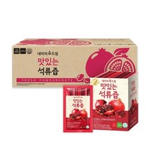 [KT알파쇼핑][네이처드림] 맛있는 석류즙 100포(실속포장), 상세 설명 참조