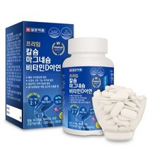 [일양약품] 프라임 칼슘 마그네슘 비타민D 아연 180정 1박스(3개월분), 없음, 상세설명 참조