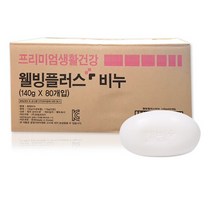 유림 웰빙플러스 비누 140g x80개 대용량 업소용비누 여관 모텔 사우나, 80개
