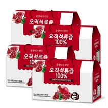 즙쟁이 오직 석류즙 4박스 120포(null), 석류즙 4박스 120포, 1포 70ml