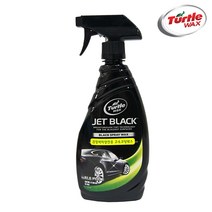 블랙 스프레이 왁스, 473ml, 1개