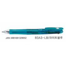 ZEBRA 클립온 3색, 라이트블루바디