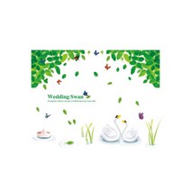 [굿디자인] 웨딩스완