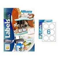 [올바른] 고광택라벨 (레이저용) -(원형6칸), 6칸, 50매