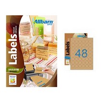 [올바른] 크라프트라벨 (레이저 잉크젯공용) -(원형48칸), 48칸, 50매