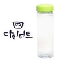 1AM 캘리그라피 보틀 연두뚜껑, 다이어트 (군청색), 500ml