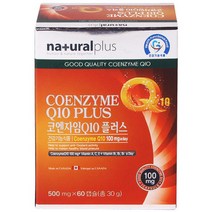 네츄럴플러스 코엔자임큐텐 플러스, 60정, 1개