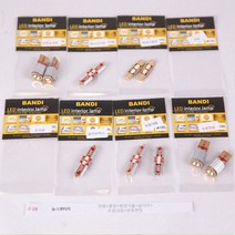 엘이디인코리아 반디 LED 실내등 풀셋 LED램프, 뉴 스포티지, 1세트