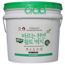 이오세라믹황토 바르는 천연 황토 벽지 편백나무 5L, 바이올렛