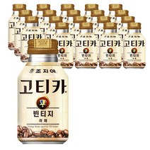 조지아 고티카 마스터스 라떼, 270ml, 20개입