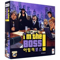 아임 더 보스, 혼합색상