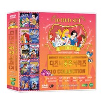 디즈니 & 명작 & 동화 시즌2 공주편 디즈니 공주 시리즈 10종, 10CD