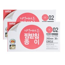 노르딕페이퍼 자연에서 온 찜받침종이, 2개