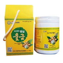 진도강황 속이편한 왕실울금 분말, 300g, 1개