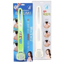 디오사 셀프 바르미 등관리, 1개, 랜덤발송