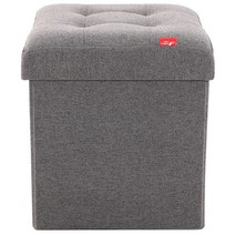 하늬통상 접이식 패브릭 수납 스툴 중형, 다크그레이