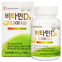 대웅생명과학 비타민D3 2000 IU, 90정, 1개
