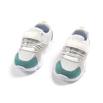 루루슈 아동용 파스텔 베이비 운동화
