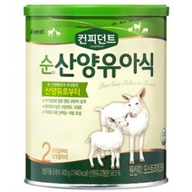 아이배냇 컨피던트 순 산양유아식 2단계, 400g, 1캔
