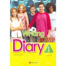 Writing Jump Diary 1, HAPPY HOUSE