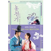 김문호원장 관절비책환 글루코사민 3박스(3개월분)