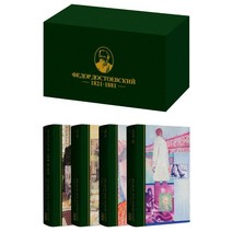 [열린책들]도스토옙스키 탄생 200주년 기념판 세트 (전8권) (양장), 열린책들, 표도르 도스토옙스키 지음홍대화 외