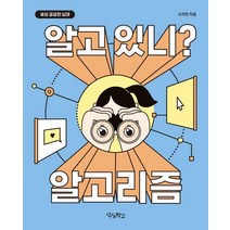 구매평 좋은 알고떠나는호주 추천 TOP 8