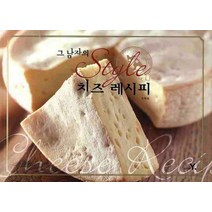 그 남자의 STYLE 치즈레시피, 영진닷컴