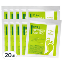 오페라 모이스쳐 풋팩, 1개입, 20개