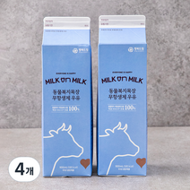 행복드림 동물복지 무항생제 목장 우유, 900ml, 4개