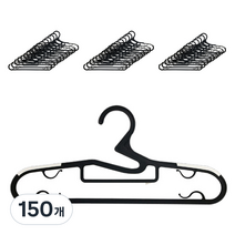 리빙해피 논슬립 옷걸이 화이트, 150개