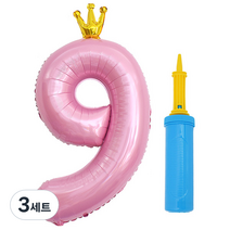 제이벌룬 은박 왕관 숫자 풍선 대 + 손펌프 세트, 9 핑크(풍선), 블루(손펌프), 3세트