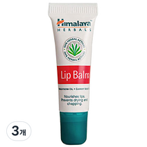 히말라야 립밤 10g 튜브형, 3개