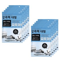 조은리빙 이불압축팩 대형 벨브형 랜덤 발송, 10개, 1개
