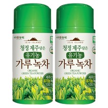 다농원 청정제주담은 유기농 가루녹차, 40g, 1개입, 2개