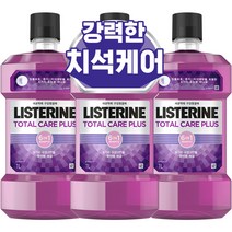 리스테린 토탈케어 플러스 구강청결제, 1000ml, 3개