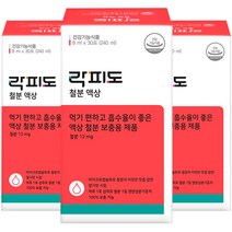 락피도 철분액상, 240ml, 3개