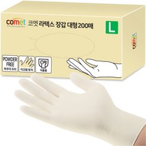 코멧 라텍스장갑 대형 L, 200개, 1개