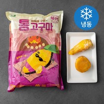 냉동군고구마 판매순위 상위인 상품 중 리뷰 좋은 제품 소개