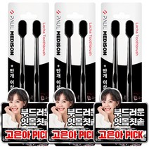 폴메디슨 블랙 라차칫솔, 2개입, 3세트