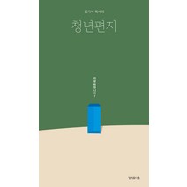 김현희목사 상품 추천 및 가격비교